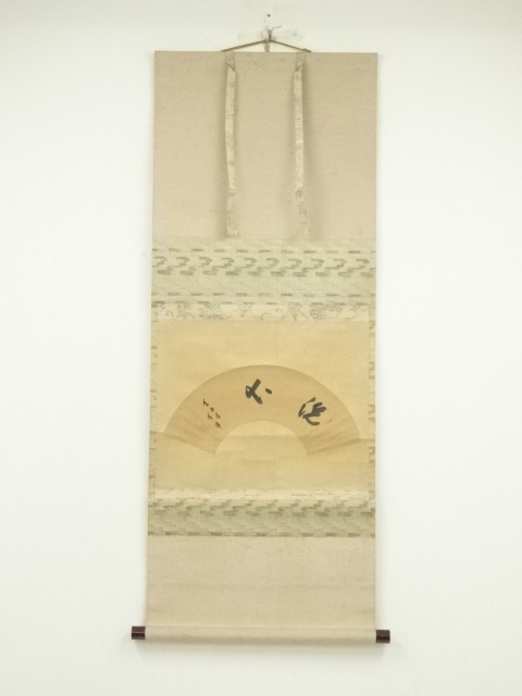 JAPANESE HANGING SCROLL / HAND PAINTED / CALLIGRAPHY